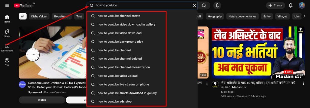 Use Searchable Keywords in the Title