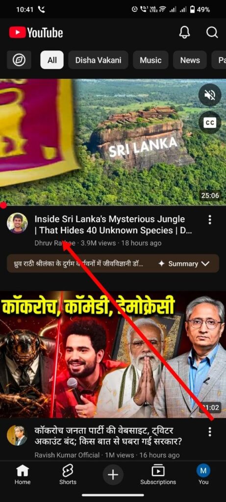 tap on the video you want to loop